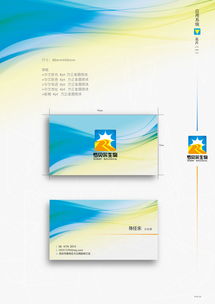 企業形象策劃 VI設計在企業形象構建中的理論與實踐
